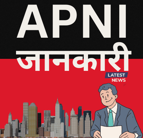 apnijankari.com
